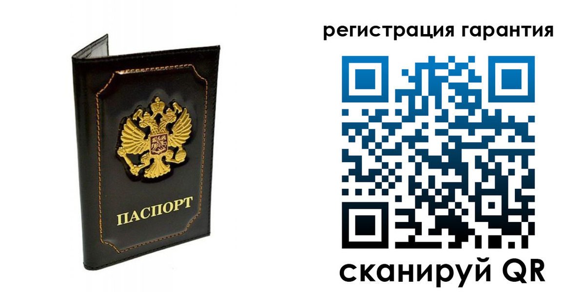 временная регистрация купить в Качканаре