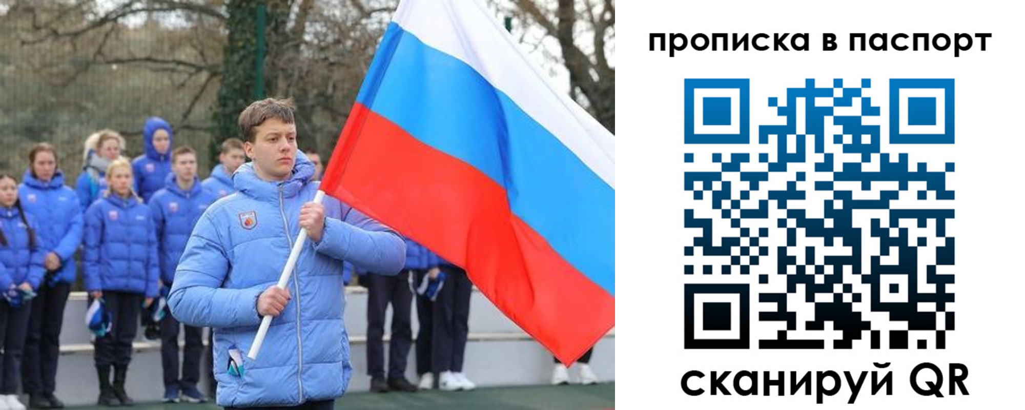 прописка для военкомата в Качканаре