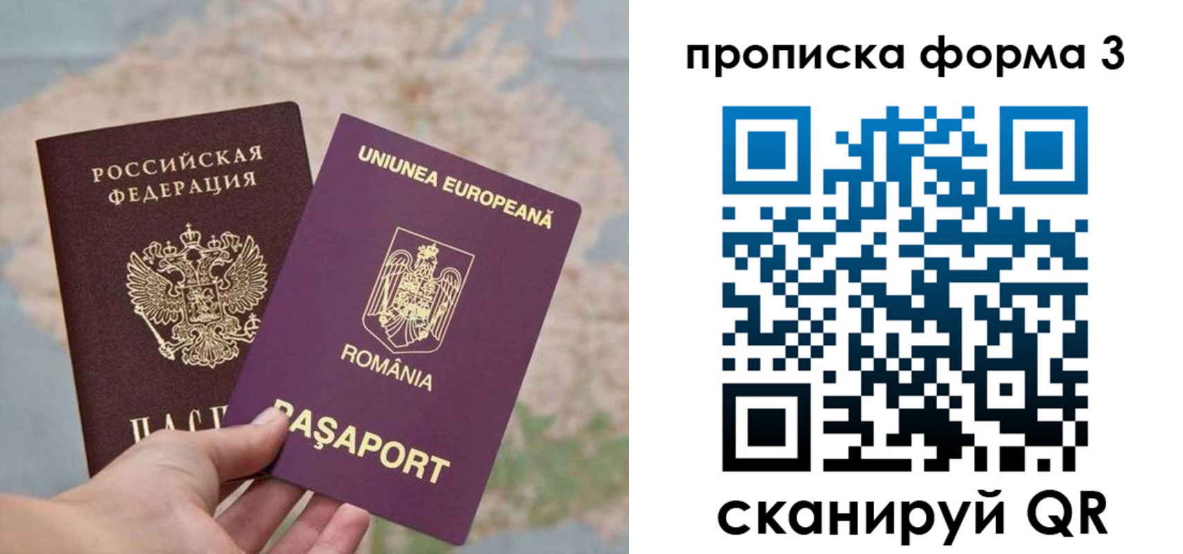 временная регистрация недорого в Качканаре