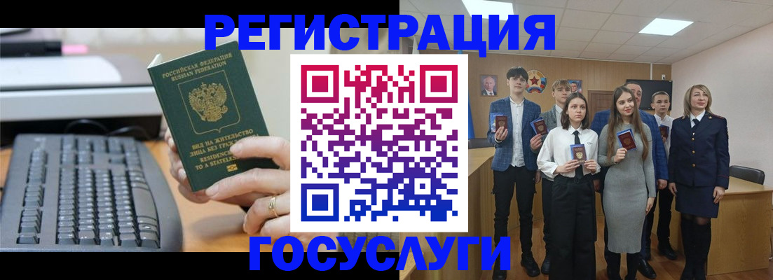 прописка гарантия в Качканаре